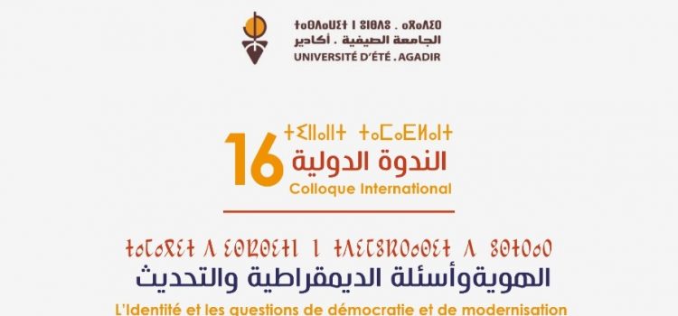 الندوة الدولية 16 – استكتاب وطلب مداخلاتColloque international 16 Edition – Appel à communicationⵜⵉⵏⵏⴰⵡⵜ ⵜⴰⵎⴰäⵍⴰⵏⵜ ⵜⴰⵡⴰⵍⴰ ⵜⵉⵙⵙ 16