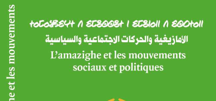 Amazighité et Islamisme Conférence inaugurale du 15ème colloque international de l’université d’été